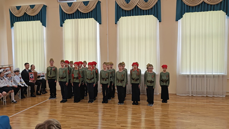 Слава
